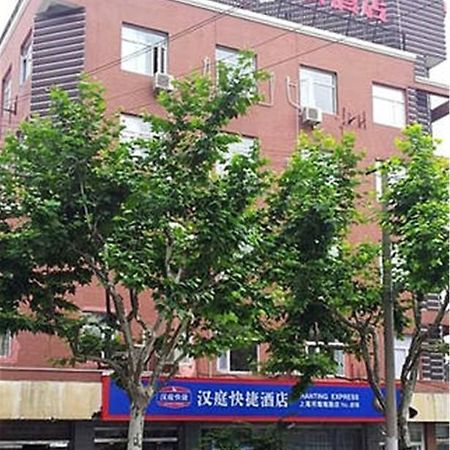 Hanting Hotel Shanghai Lujiabang Road Xangai Exterior foto
