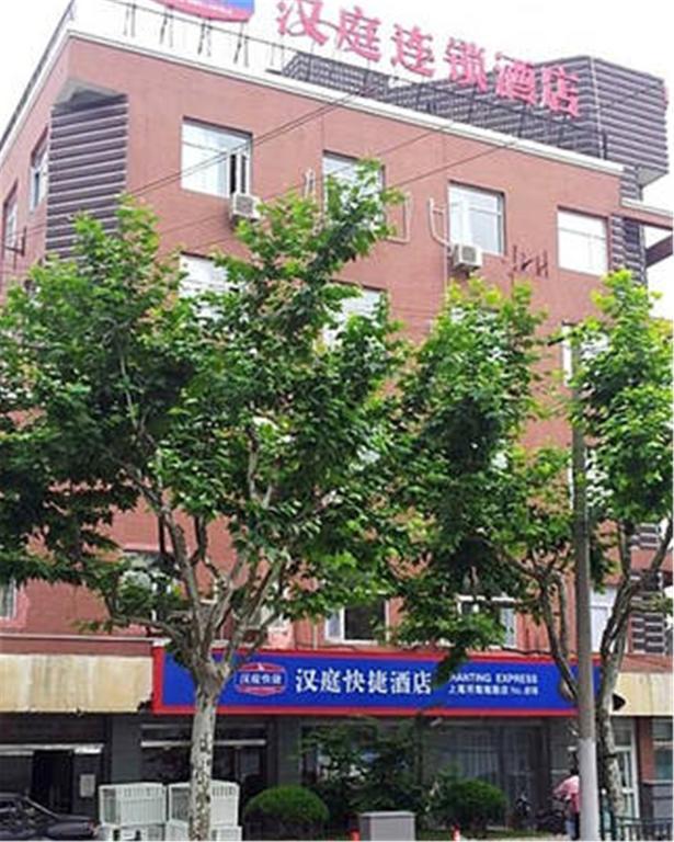 Hanting Hotel Shanghai Lujiabang Road Xangai Exterior foto